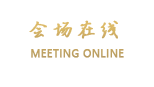 上海碧云国际商务酒店